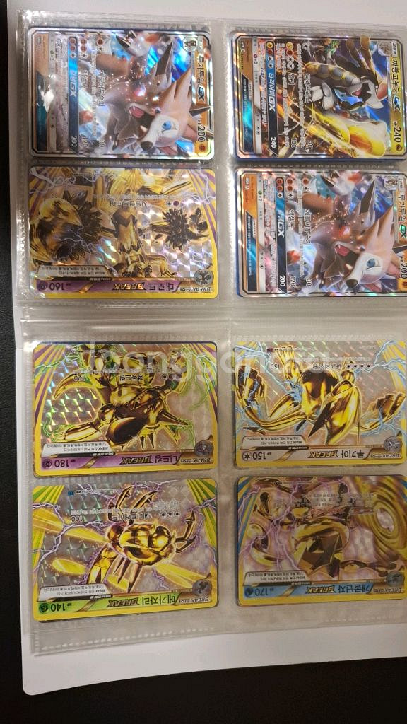 포켓몬 희귀 카드--7