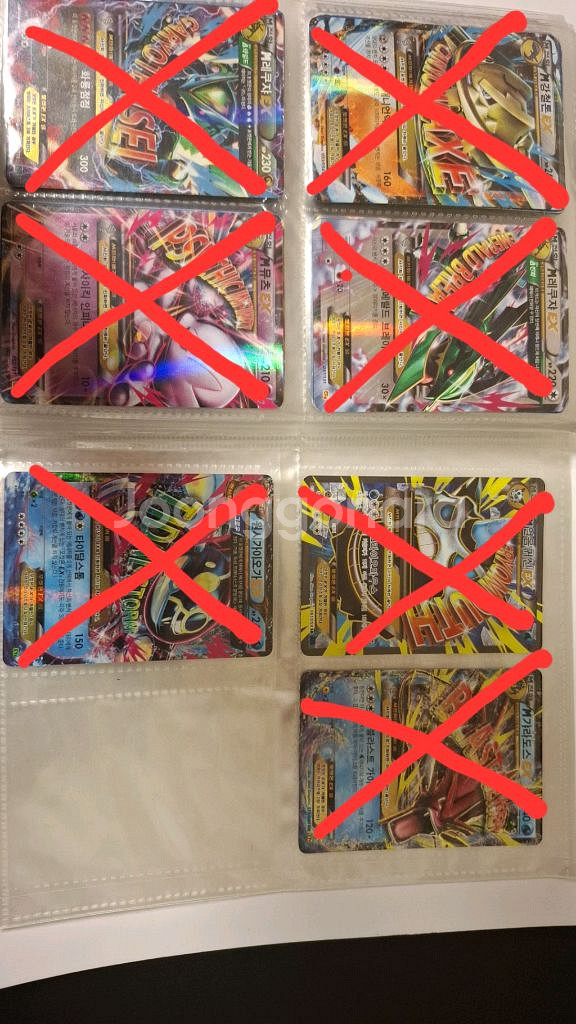 포켓몬 희귀 카드--9