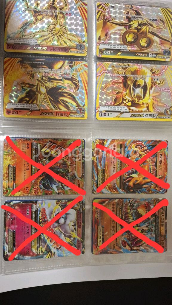 포켓몬 희귀 카드--8