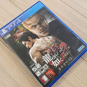 ps4 용과같이 극2