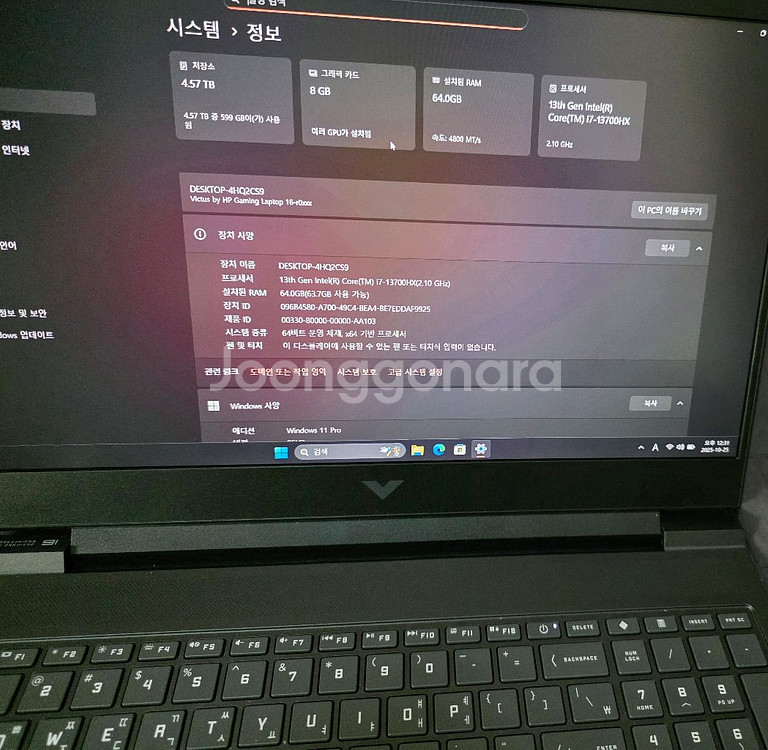 HP 빅터스 게이밍 노트북 i7-13700HX--4