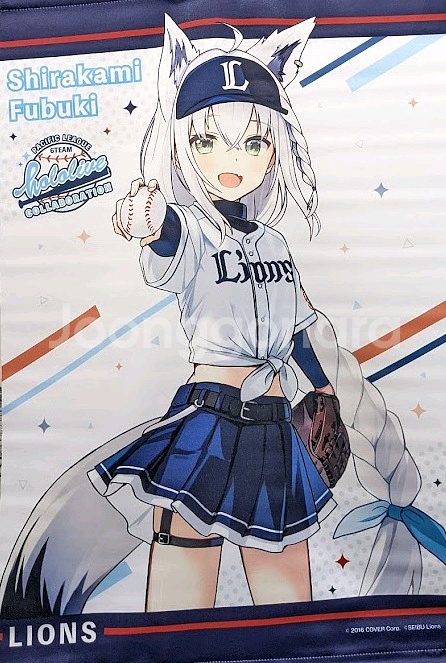 홀로라이브 후부키 태피--2