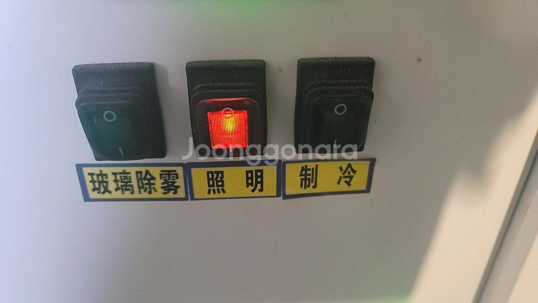 쇼케이스 냉장 냉동/거의새제품--2