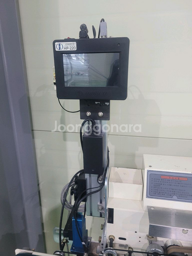 HP-220마킹기 밴드실러 자동피더공급기--3