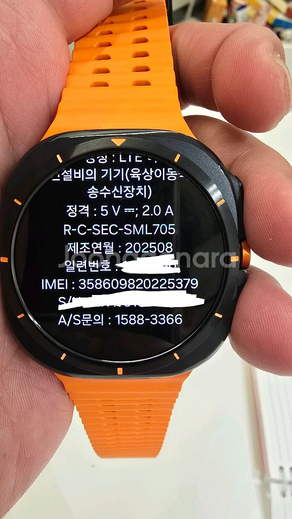 갤럭시워치 울트라 2025 자급제 티타늄 그레이 S급--6