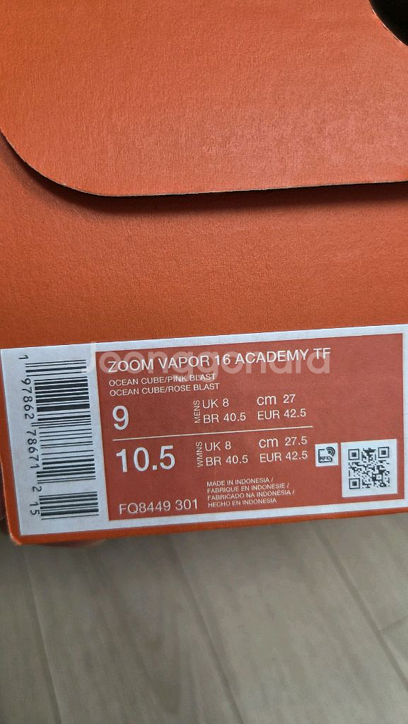 나이키 줌 베이퍼 16 풋살화 270,275 새상품--4