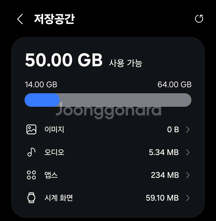 갤럭시워치 울트라 2025 자급제 티타늄 그레이 S급--7