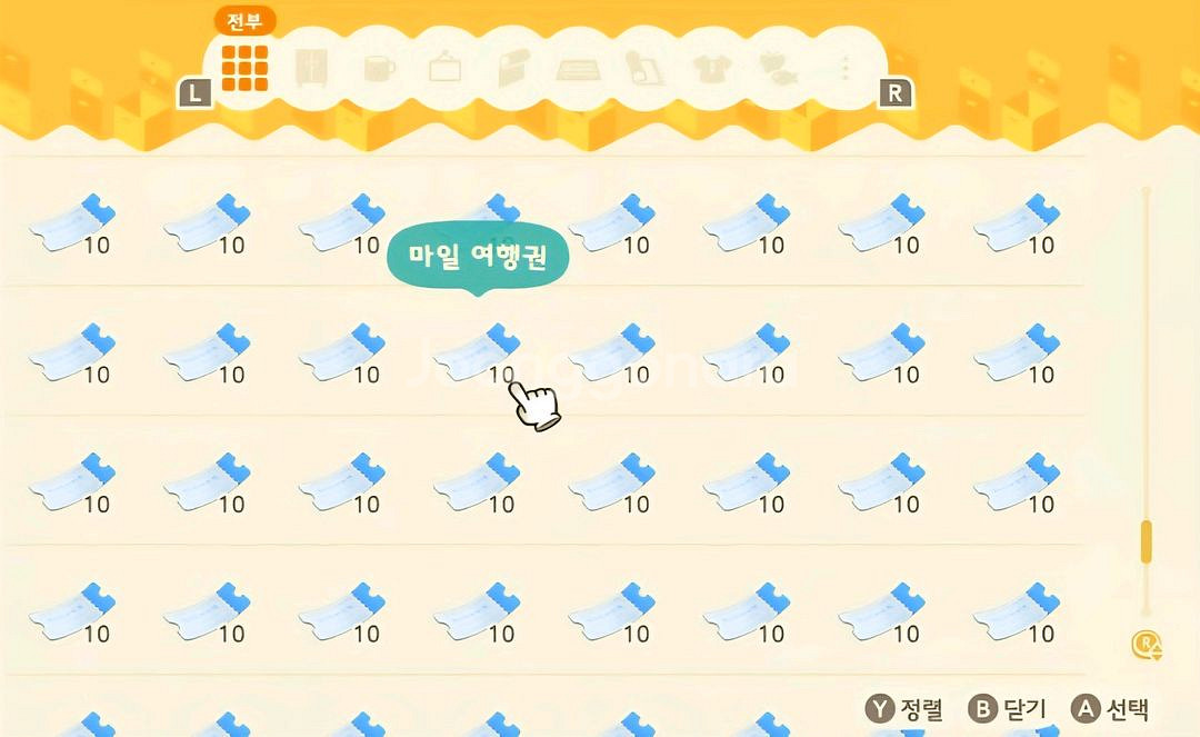 모동숲 마일티켓 벨--0
