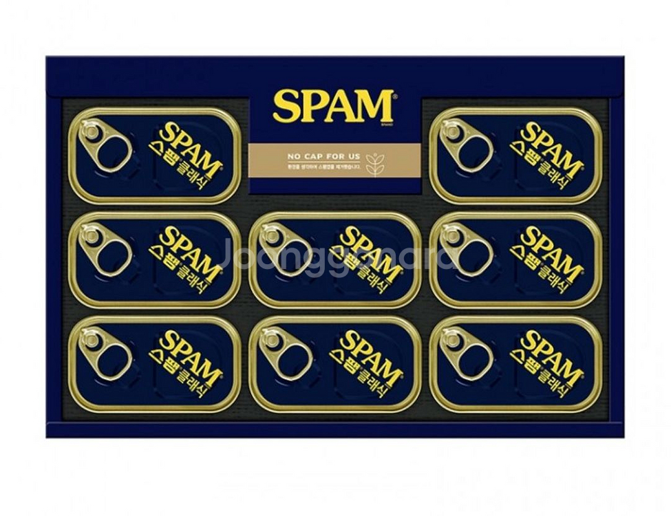 스팸 새상품--1