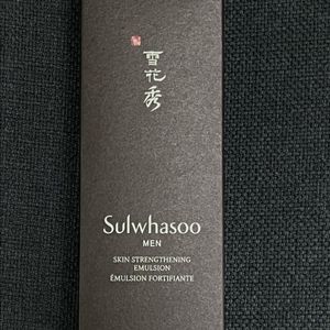 섪화수 맨즈 본윤유액