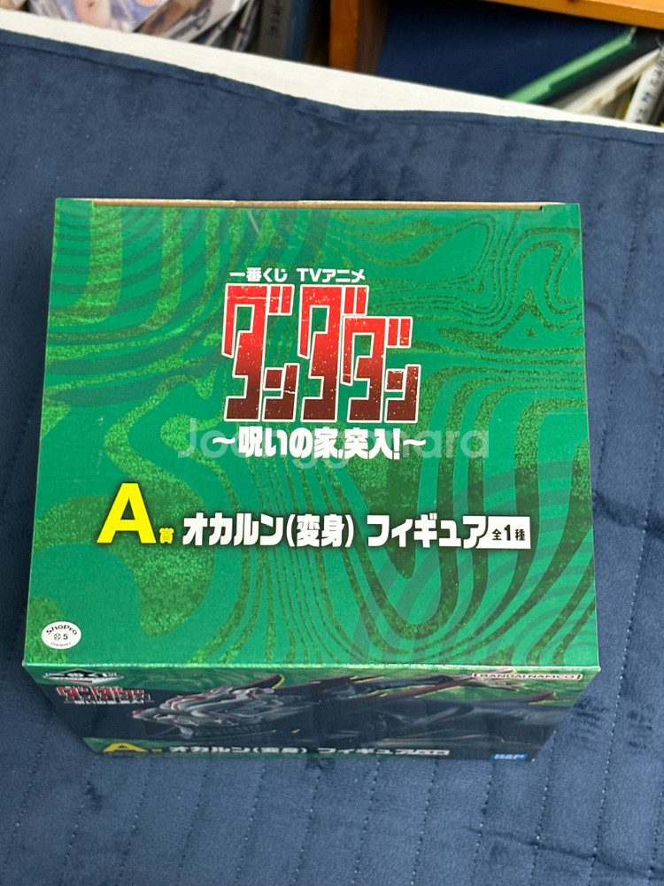 단다단 제일복권 A상(오카룽) 피규어,E,F,G 하위상--2