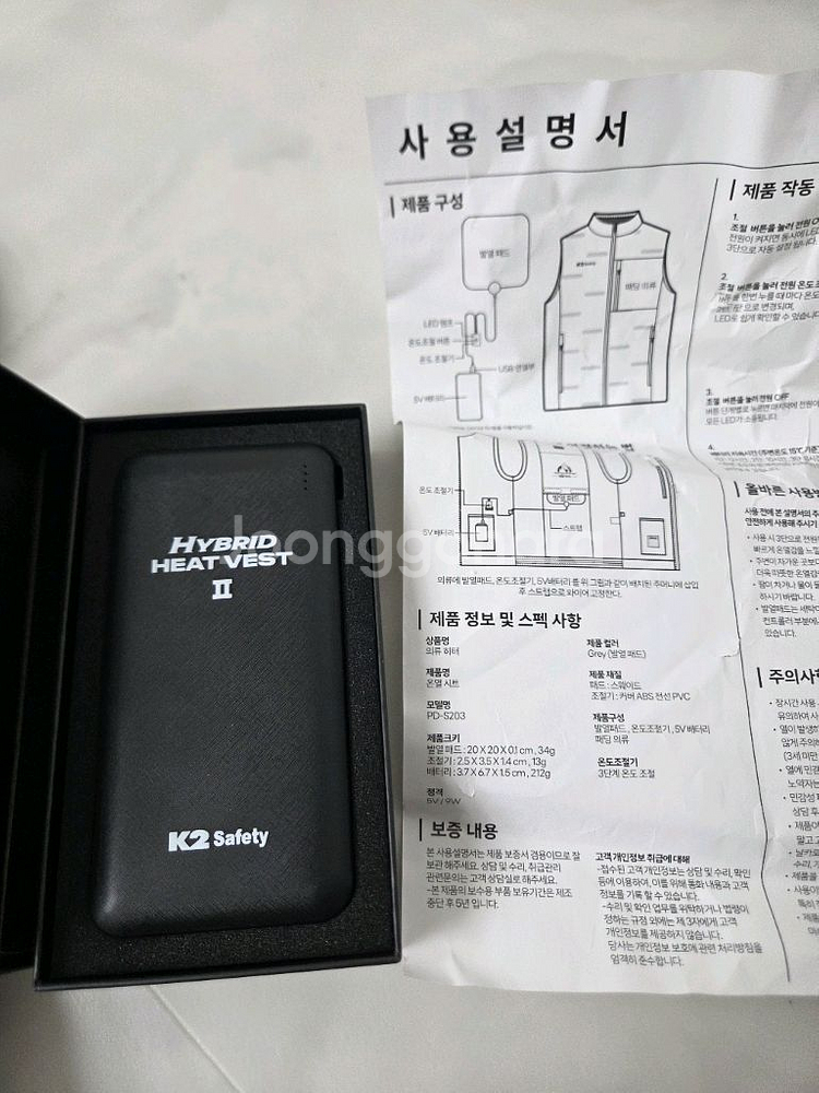 K2 발열조끼 새상품--2