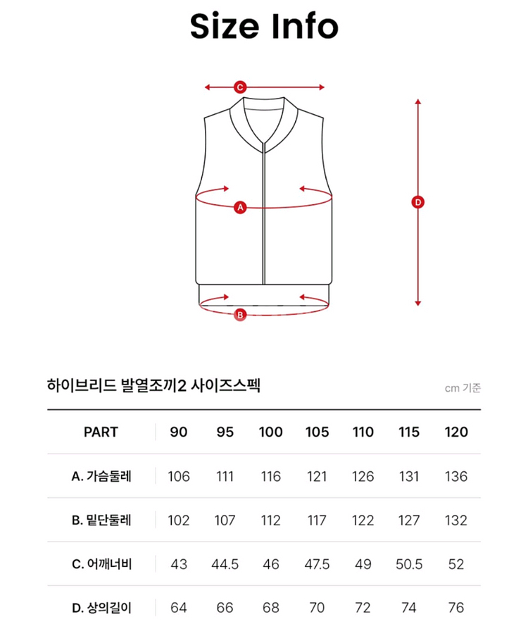 K2 발열조끼 새상품--3