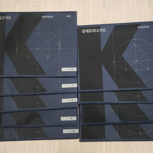 강K수학 13회분