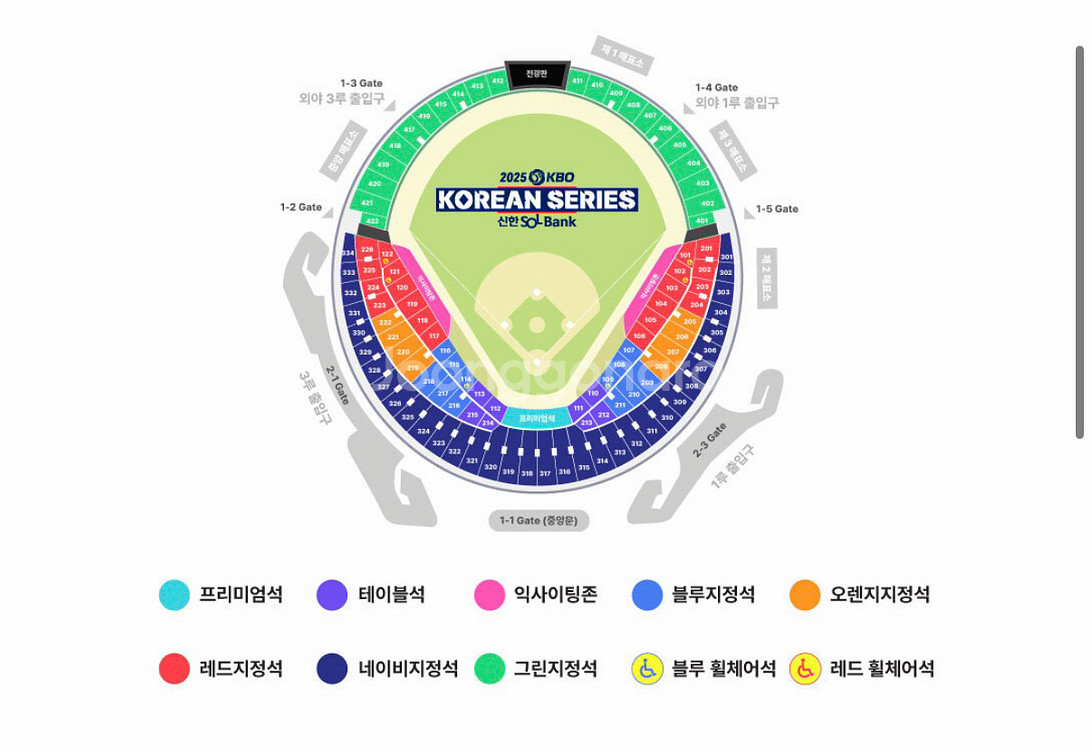[2차전] 엘지 vs 한화 한국시리즈 연석 양도--0
