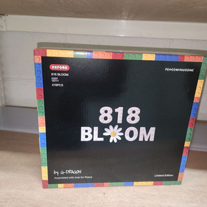 지드레곤 GD 818 BLOOM