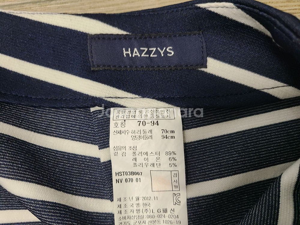 헤지스 치마 팝니다.--3