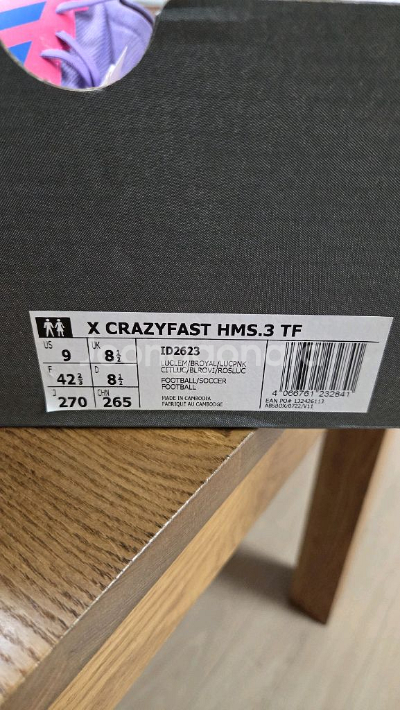 아디다스 X 크레이지패스트 손흥민 풋살화 270mm--3