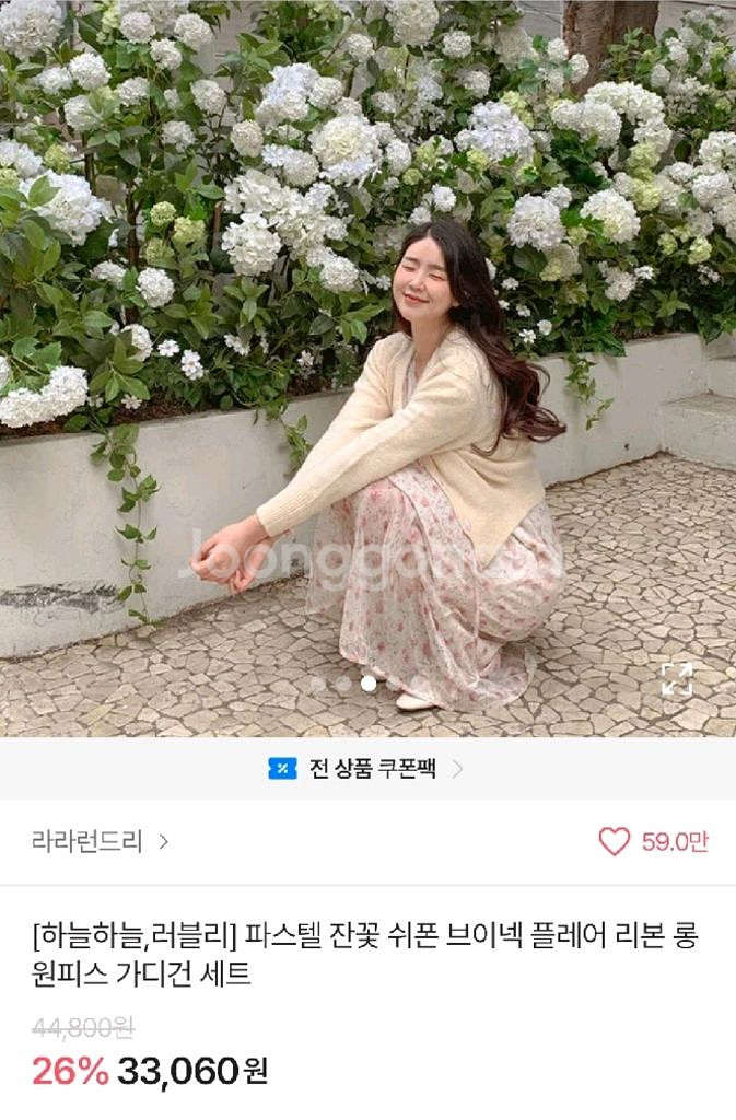 플라워 롱 원피스 쉬폰 핑크 패턴 에이블리교신 원피스--3