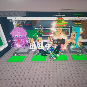 브레인로드 훔치기 150m