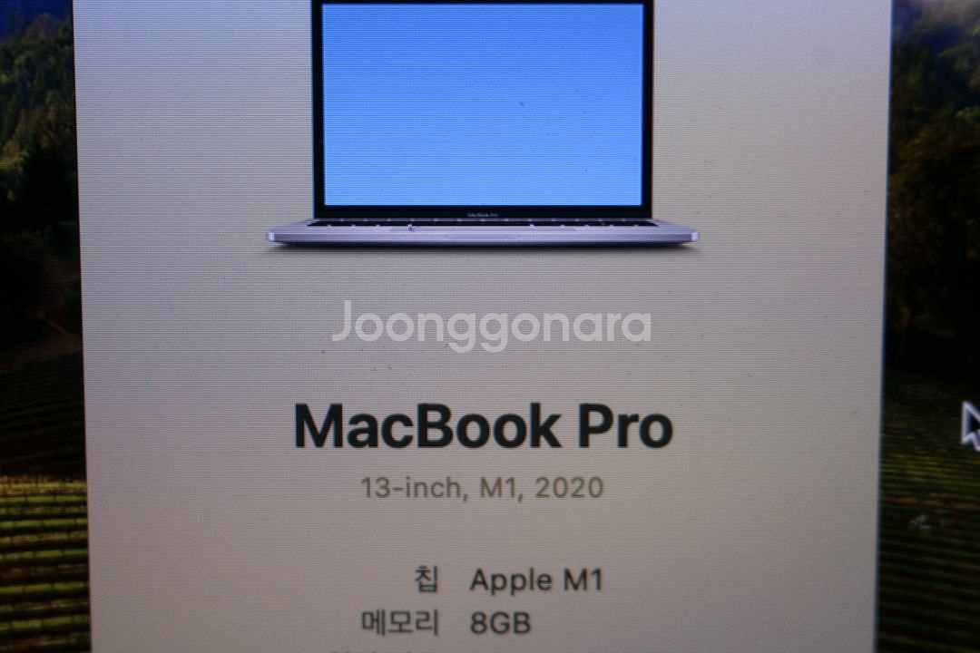 맥북프로 2020 M1 13인치 노트북 팝니다--3