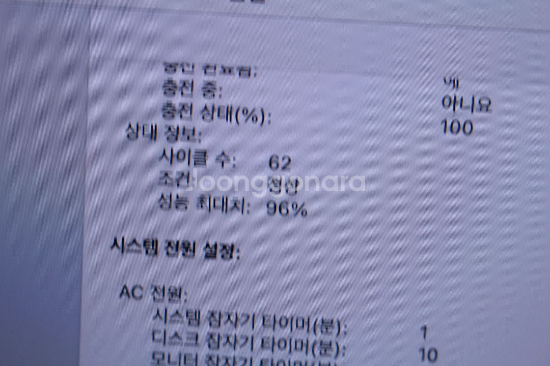 맥북프로 2020 M1 13인치 노트북 팝니다--7