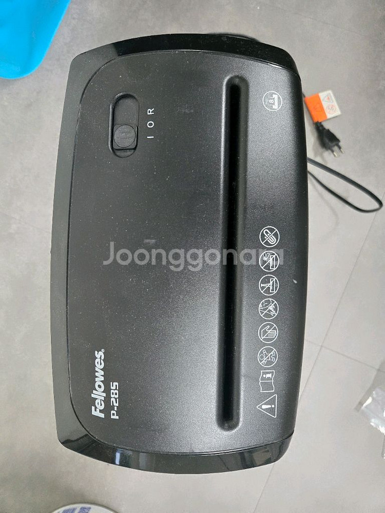 문서파쇄기 파세기 종이 문서 자르는 기계 세단기 서류--0