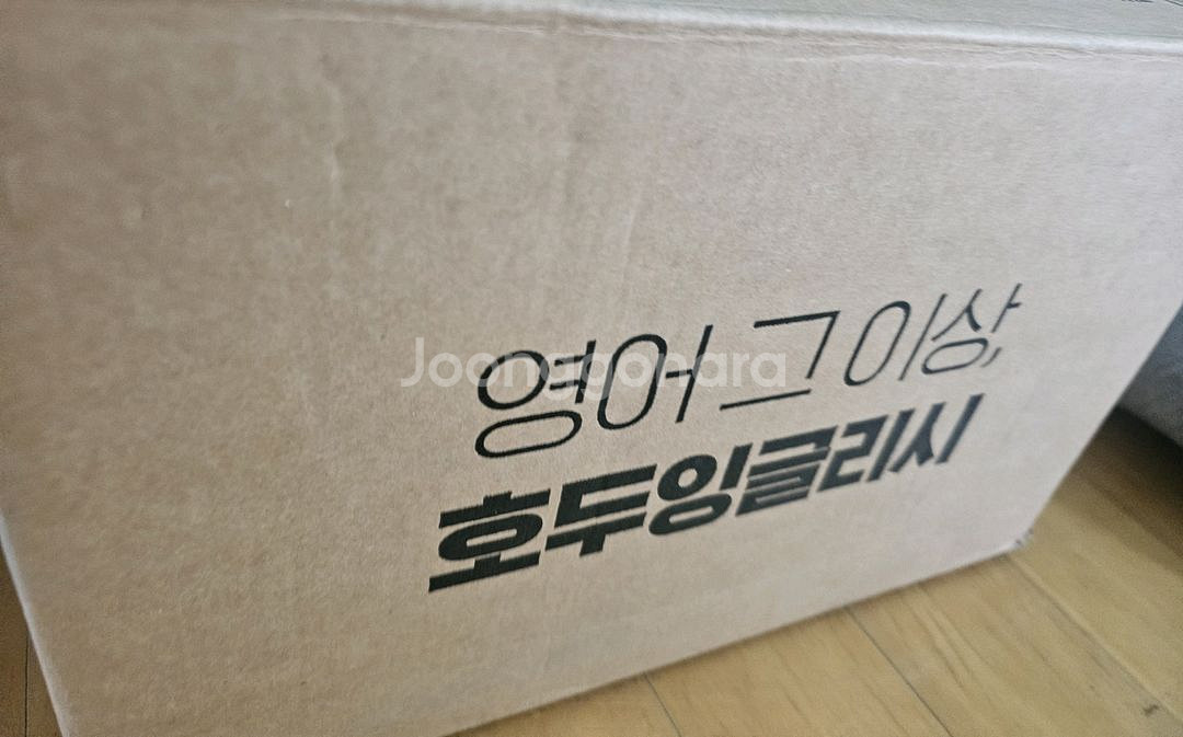 호두잉글리시 청크카드 펜 워크북--2