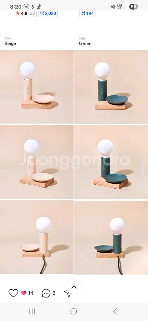 카누 X 일광전구 마리오14 테이블 조명--1