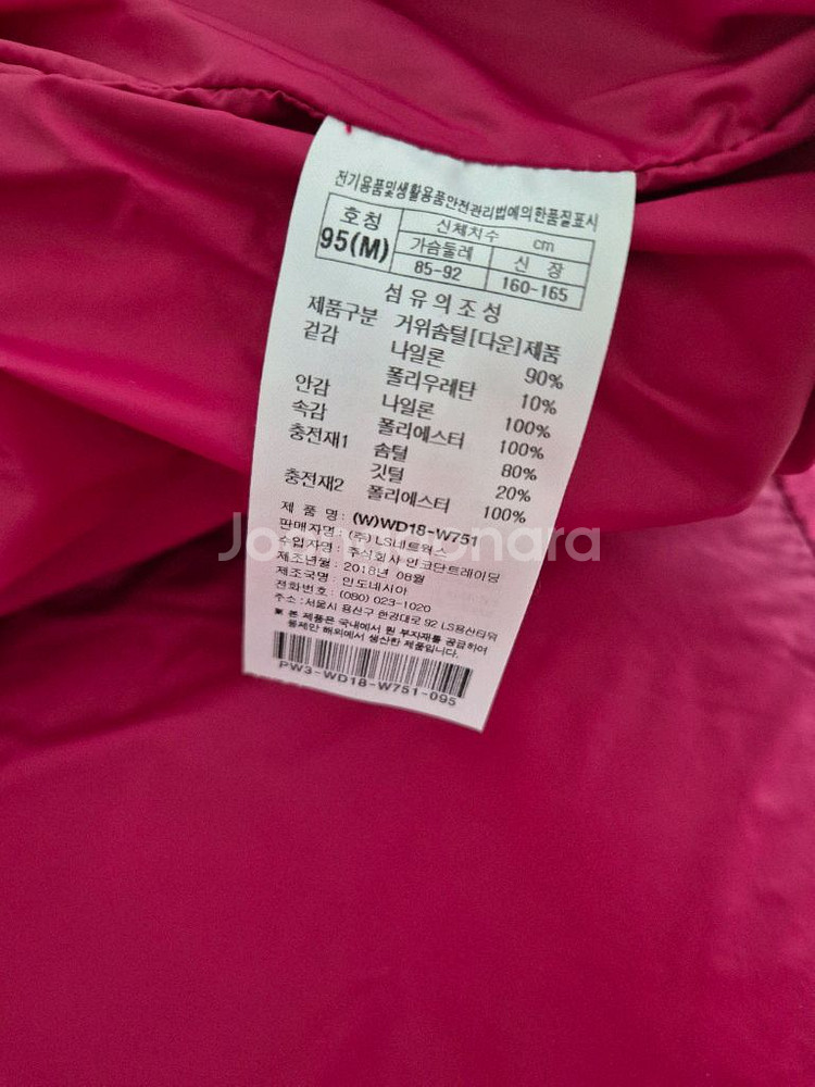 프로스펙스 패딩 (95,M사이즈)--1