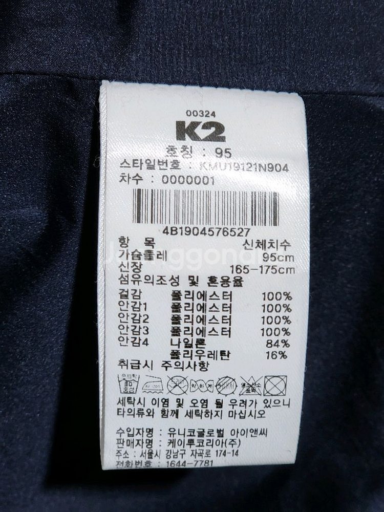 K2 플리스 점퍼 네이비 뽀글이 케이투 후리스 자켓--4
