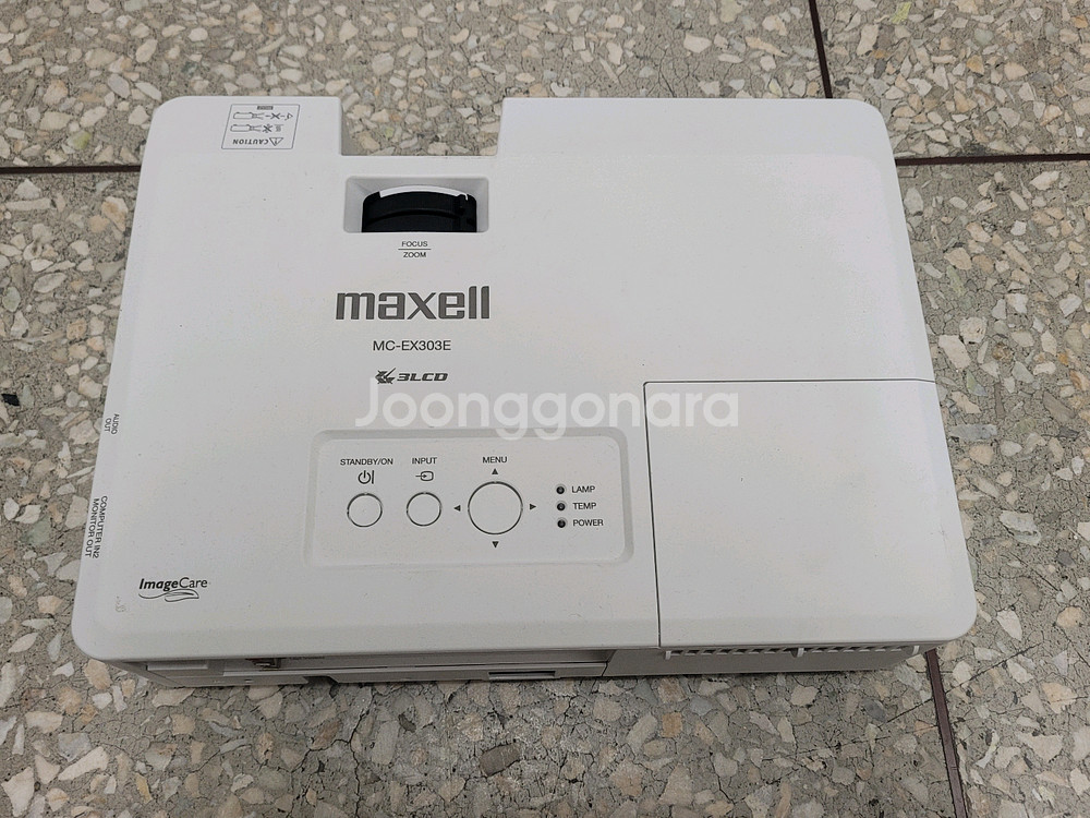 막셀 MC-EX303E 3300안시 중고빔프로젝터--1