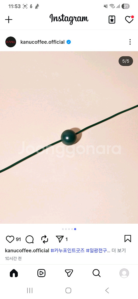 카누 X 일광전구 마리오14 테이블 조명--8