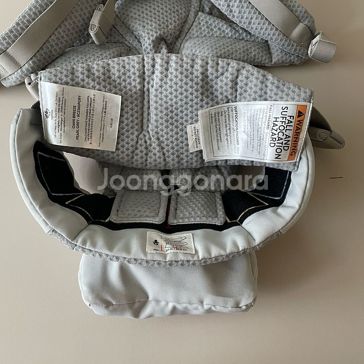 Ergo baby 에르고베이비 옴니 브리즈 아기띠 /--7