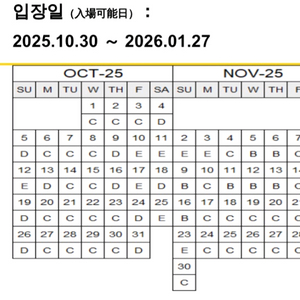 유니버셜 스튜디오 재팬 C티켓 2매