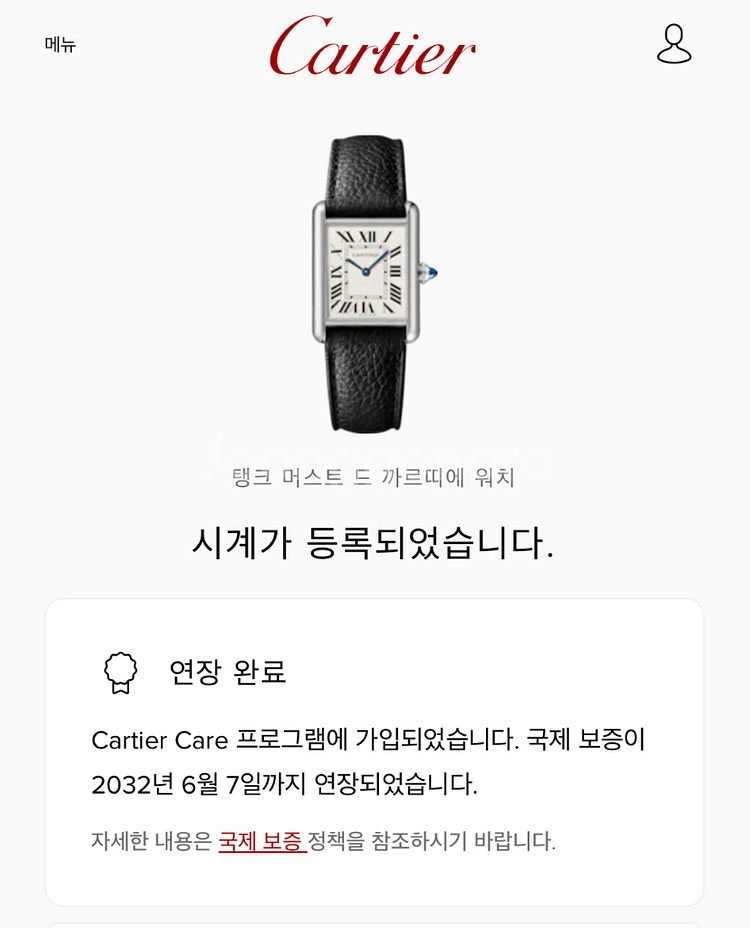 까르띠에 탱크 머스트라지 판매--8