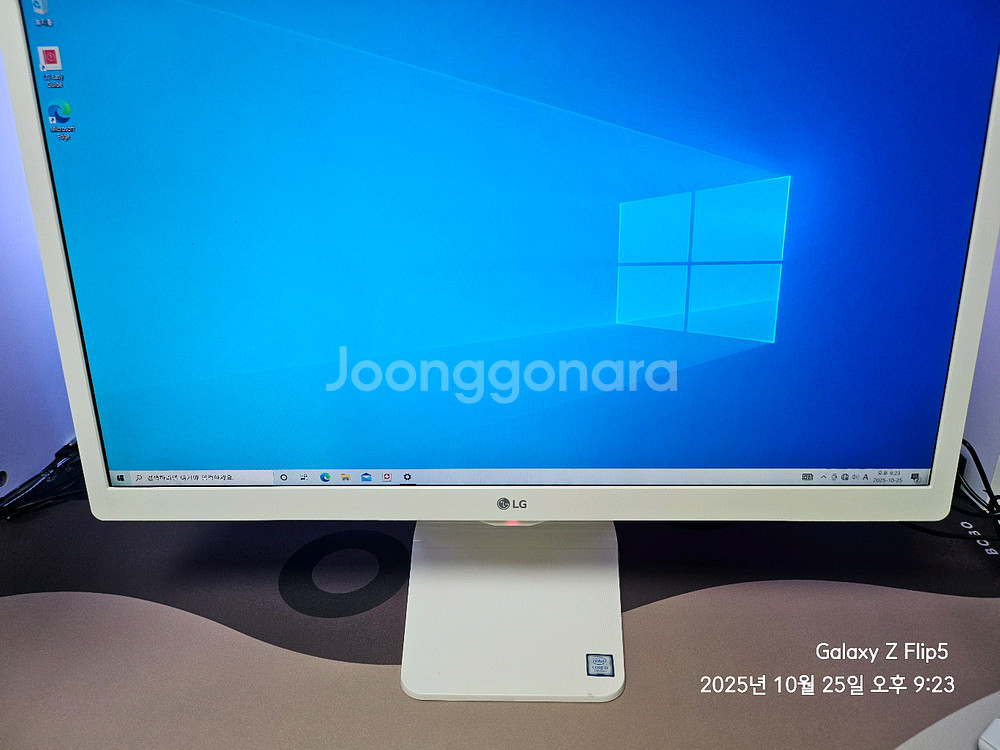 LG 24인치 일체형 올인원 PC 판매합니다--0