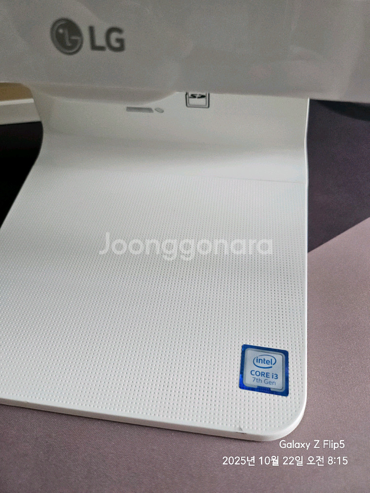 LG 24인치 일체형 올인원 PC 판매합니다--4