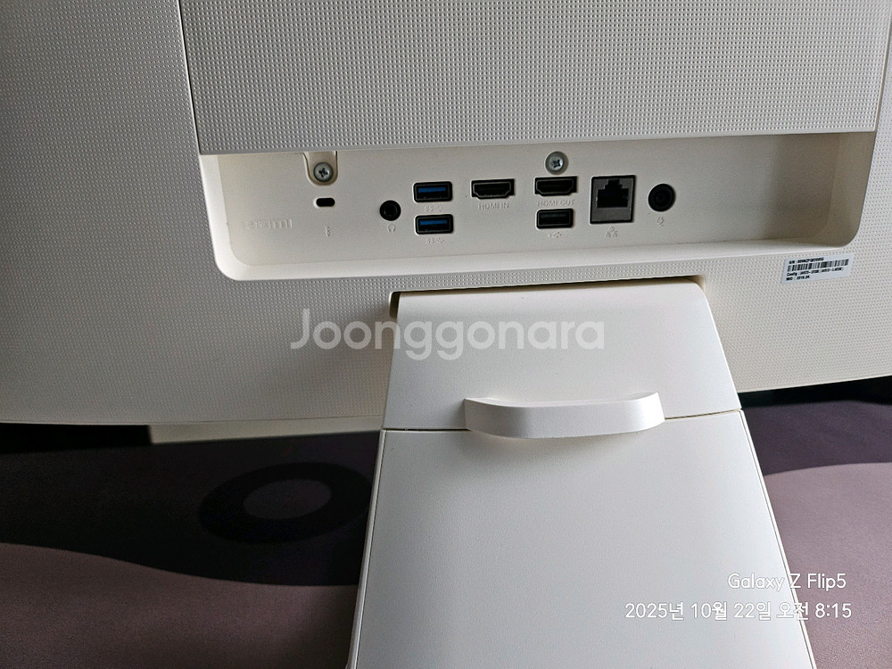 LG 24인치 일체형 올인원 PC 판매합니다--2