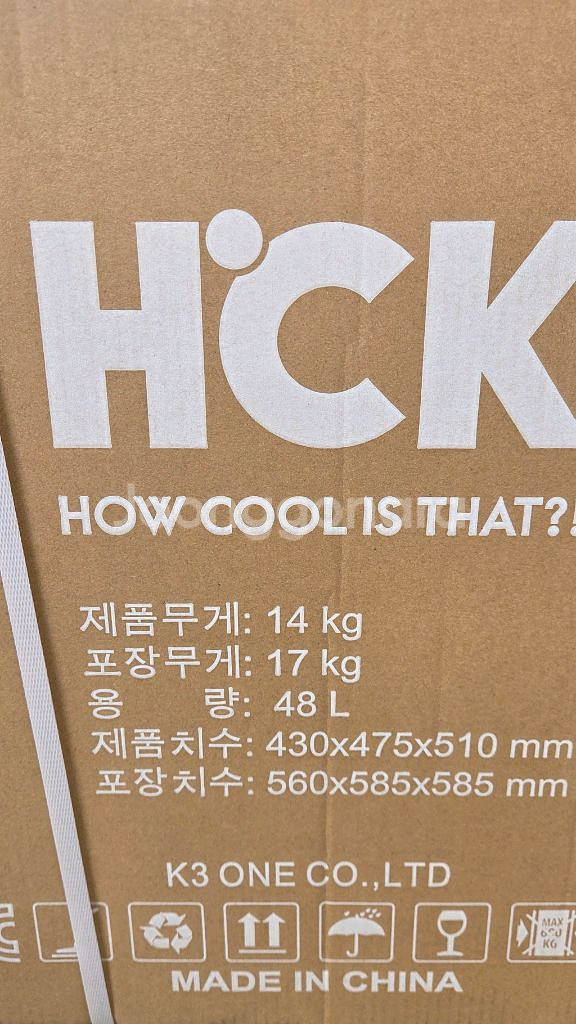 HCK 코카콜라 미니냉장고 48L 미개봉 새상품--3