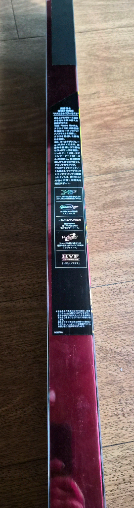 다이와 오오시마 플레임 호크--1