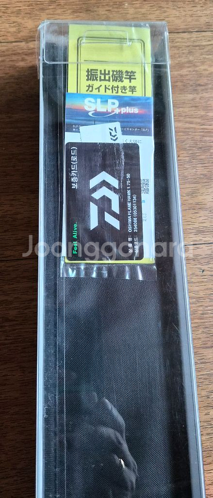 다이와 오오시마 플레임 호크--2