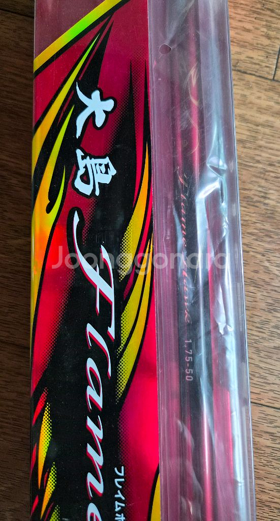 다이와 오오시마 플레임 호크--3