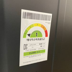 LG 43인치 led TV 티비