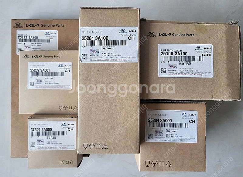 베라크루즈 겉벨트세트 순정 새상품--0