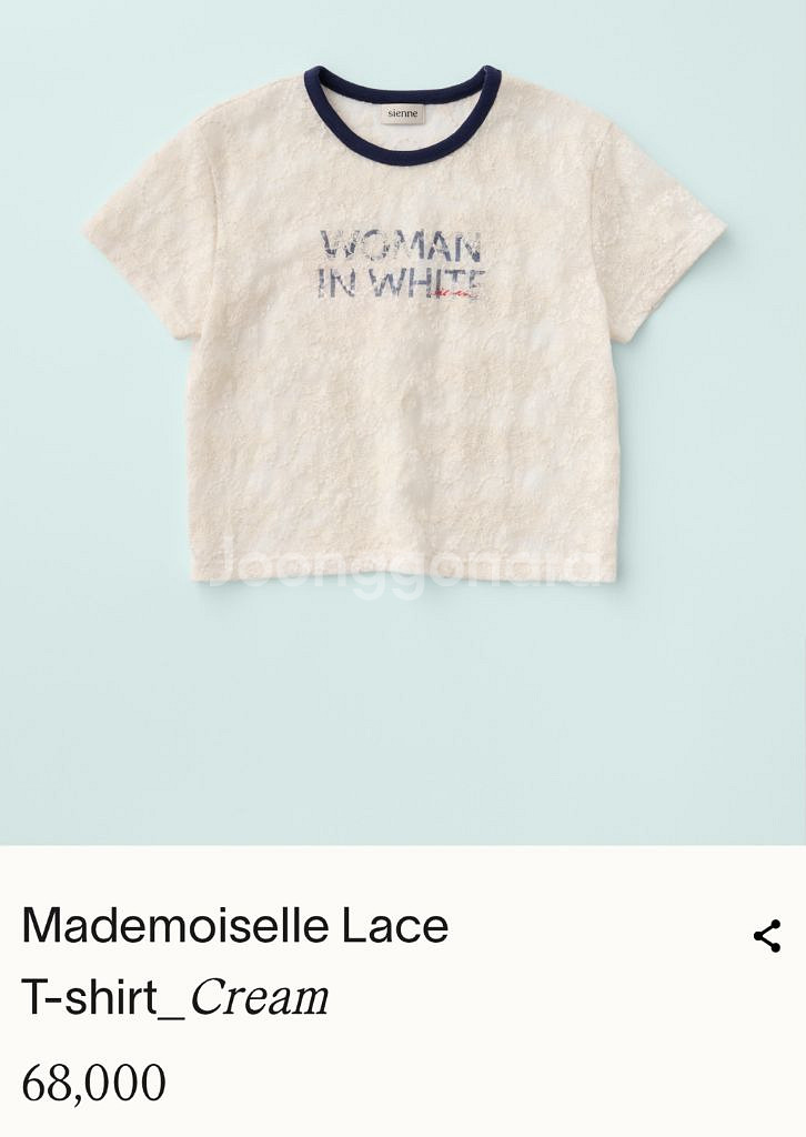 시엔느 sienne 마드모아젤 레이스 티 새상품--0