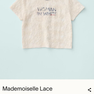 시엔느 sienne 마드모아젤 레이스 티 새상품