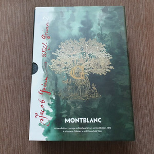 몽블랑 작가 그림형제 1812[새상품 풀패키지]