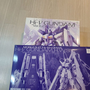 mg하이뉴+hws미개봉 세트 팝니다