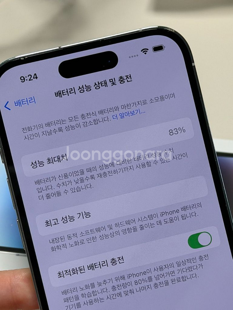 아이폰14 pro 실버 256기가 팔아용--6